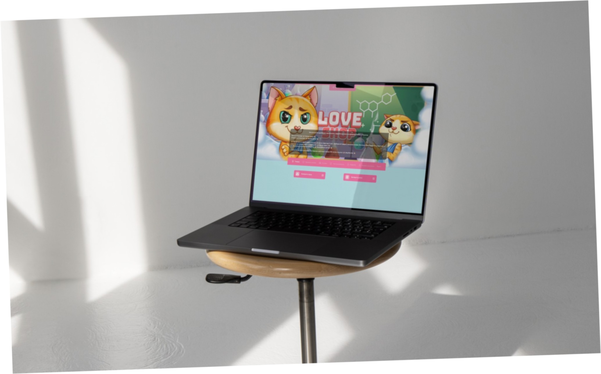 лав шоп ссылка